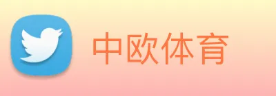 中欧体育 Logo